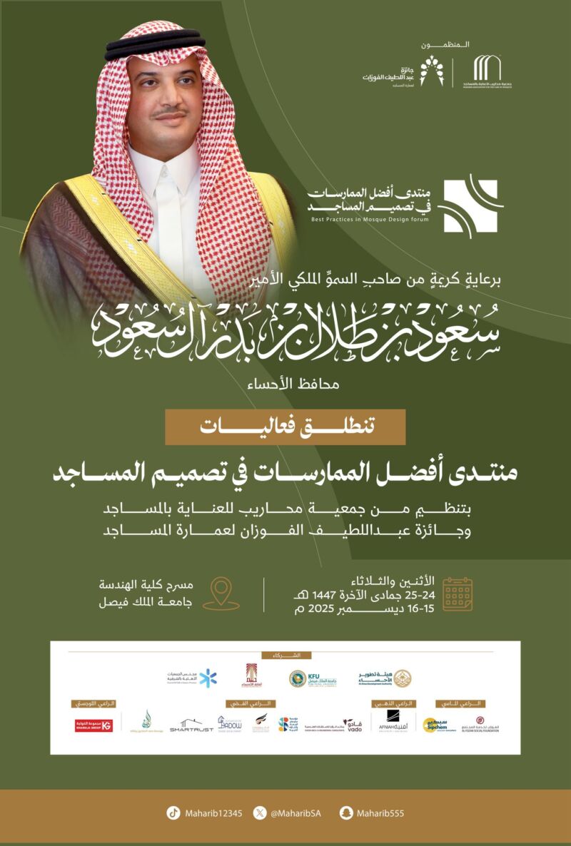 Image for the Tweet beginning: يدًا بيد نصنع وعيًا 
ونساهم