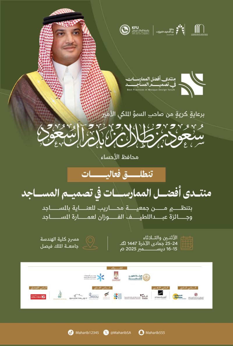 Image for the Tweet beginning: يدًا بيد نصنع وعيًا 
ونساهم