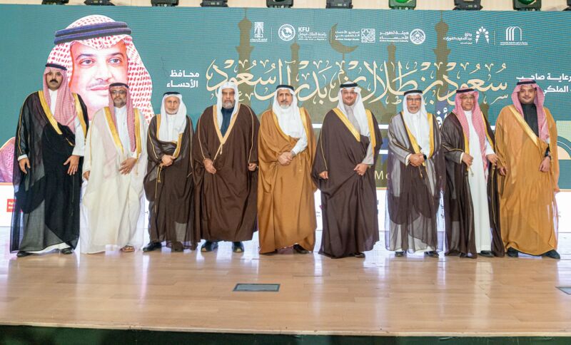 Image for the Tweet beginning: برعاية وتشريف صاحب السمو الملكي